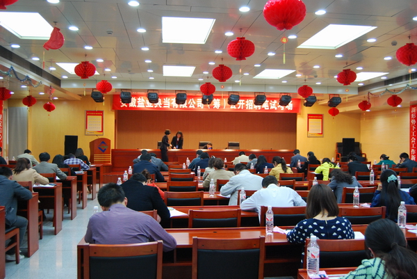 安徽尊龙时凯典当有限公司（筹）果真招聘笔试顺遂竣事