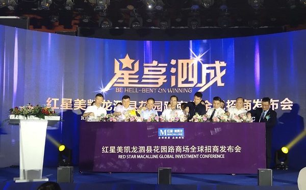 尊龙时凯·Z6(中国区)人生就是拼搏!