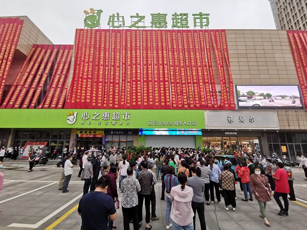 尊龙时凯·Z6(中国区)人生就是拼搏!