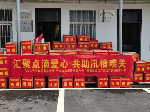 尊龙时凯·Z6(中国区)人生就是拼搏!