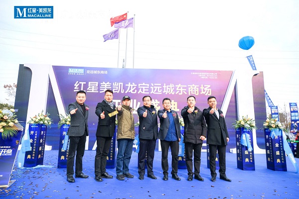 尊龙时凯·Z6(中国区)人生就是拼搏!