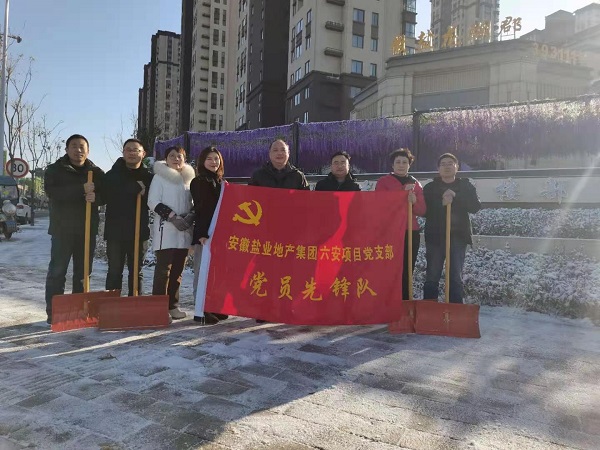 尊龙时凯·Z6(中国区)人生就是拼搏!