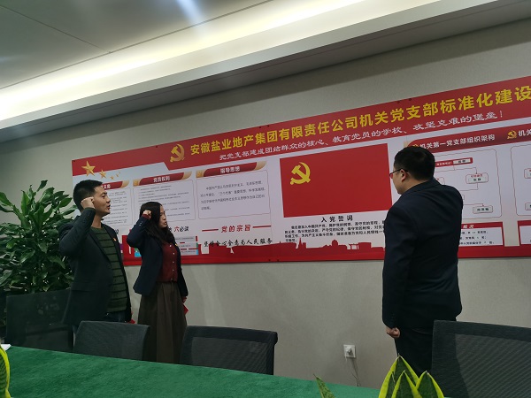 尊龙时凯·Z6(中国区)人生就是拼搏!