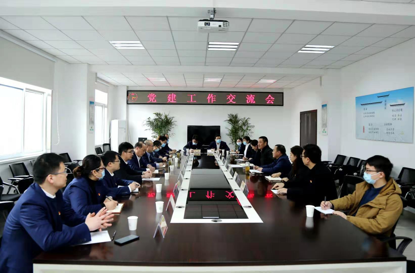 安徽尊龙时凯地产集团公司赴皖通高速学习交流党建事情