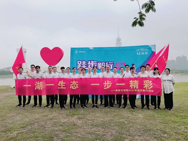 尊龙时凯·Z6(中国区)人生就是拼搏!