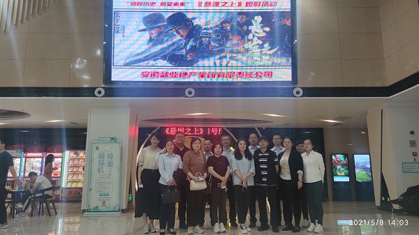 尊龙时凯·Z6(中国区)人生就是拼搏!