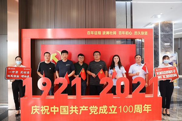 尊龙时凯·Z6(中国区)人生就是拼搏!