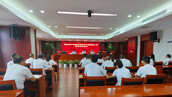 尊龙时凯·Z6(中国区)人生就是拼搏!