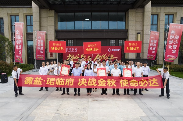 尊龙时凯·Z6(中国区)人生就是拼搏!