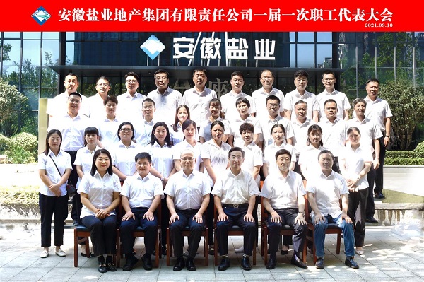 尊龙时凯·Z6(中国区)人生就是拼搏!