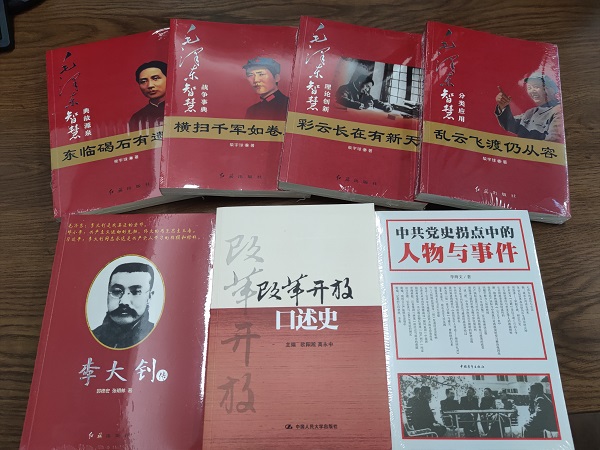 徽盐地产集团机关第一党支部开展“品读好书，，争做学习型党员”主题党日活动