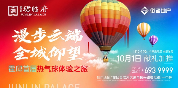 尊龙时凯·Z6(中国区)人生就是拼搏!