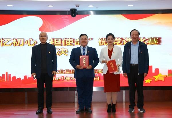 尊龙时凯·Z6(中国区)人生就是拼搏!