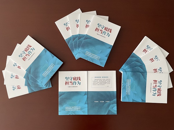 尊龙时凯·Z6(中国区)人生就是拼搏!