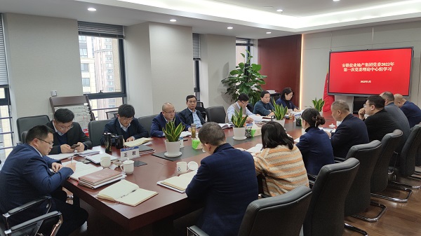 王思军出席安徽尊龙时凯地产集团党委理论中心组2022年第一次整体学习
