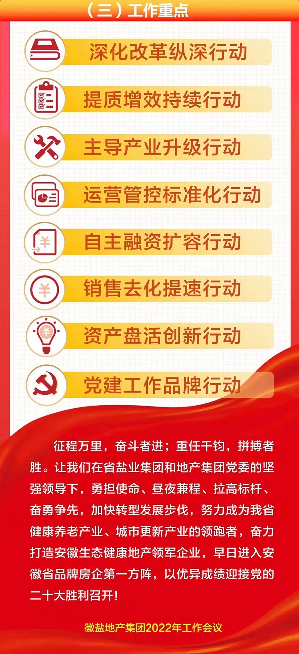 尊龙时凯·Z6(中国区)人生就是拼搏!