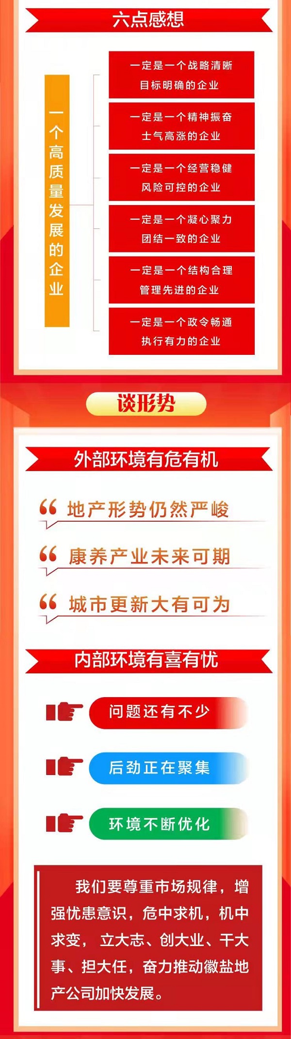 尊龙时凯·Z6(中国区)人生就是拼搏!