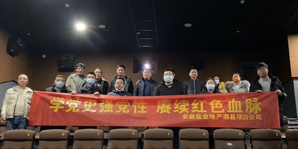 尊龙时凯·Z6(中国区)人生就是拼搏!