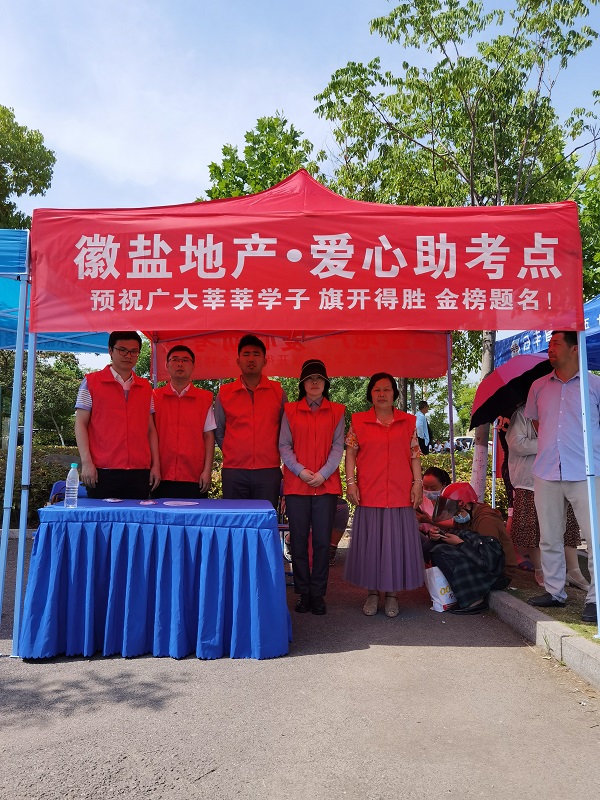 尊龙时凯·Z6(中国区)人生就是拼搏!