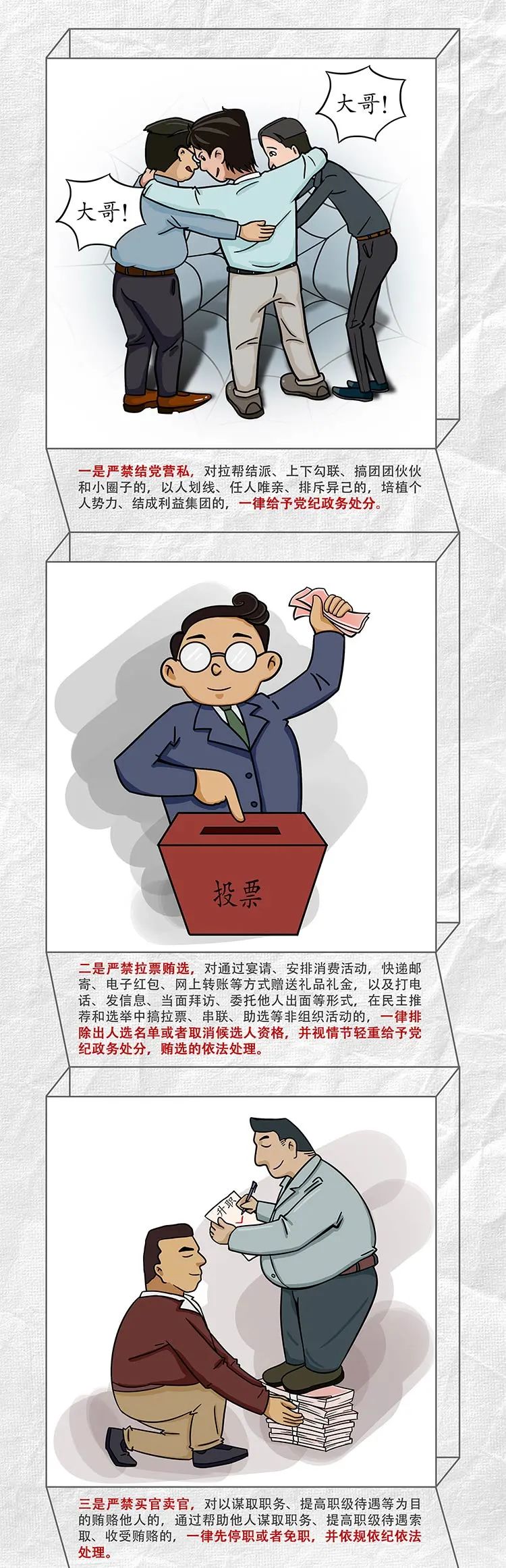 尊龙时凯·Z6(中国区)人生就是拼搏!