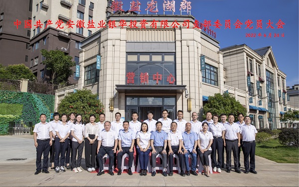 尊龙时凯·Z6(中国区)人生就是拼搏!