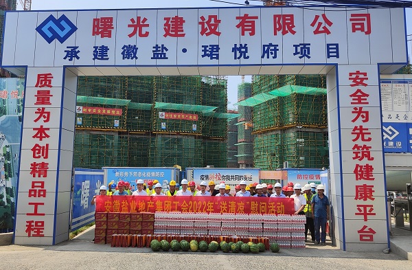 尊龙时凯·Z6(中国区)人生就是拼搏!