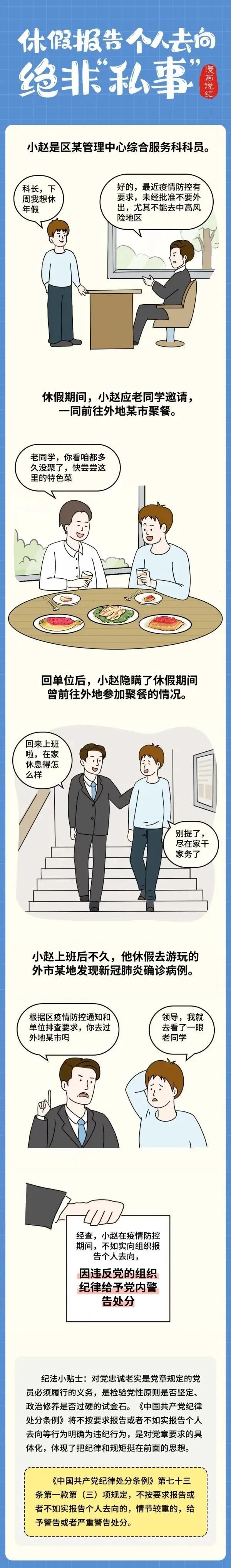 尊龙时凯·Z6(中国区)人生就是拼搏!