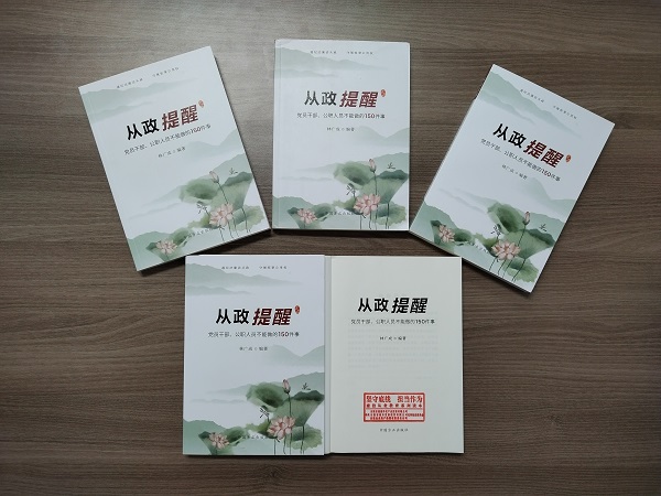 尊龙时凯·Z6(中国区)人生就是拼搏!