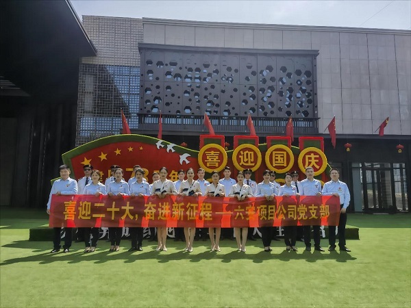 尊龙时凯·Z6(中国区)人生就是拼搏!