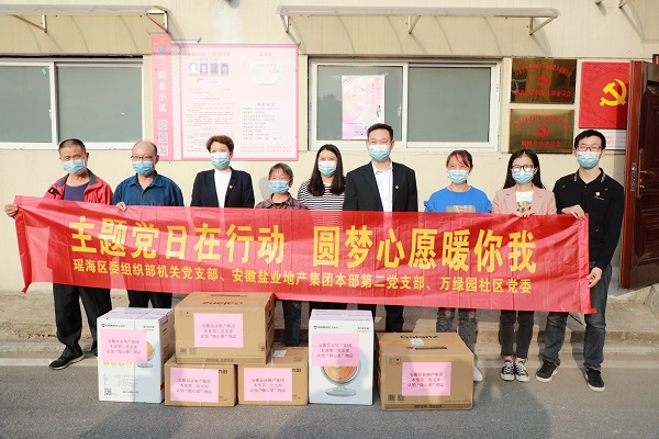 尊龙时凯·Z6(中国区)人生就是拼搏!