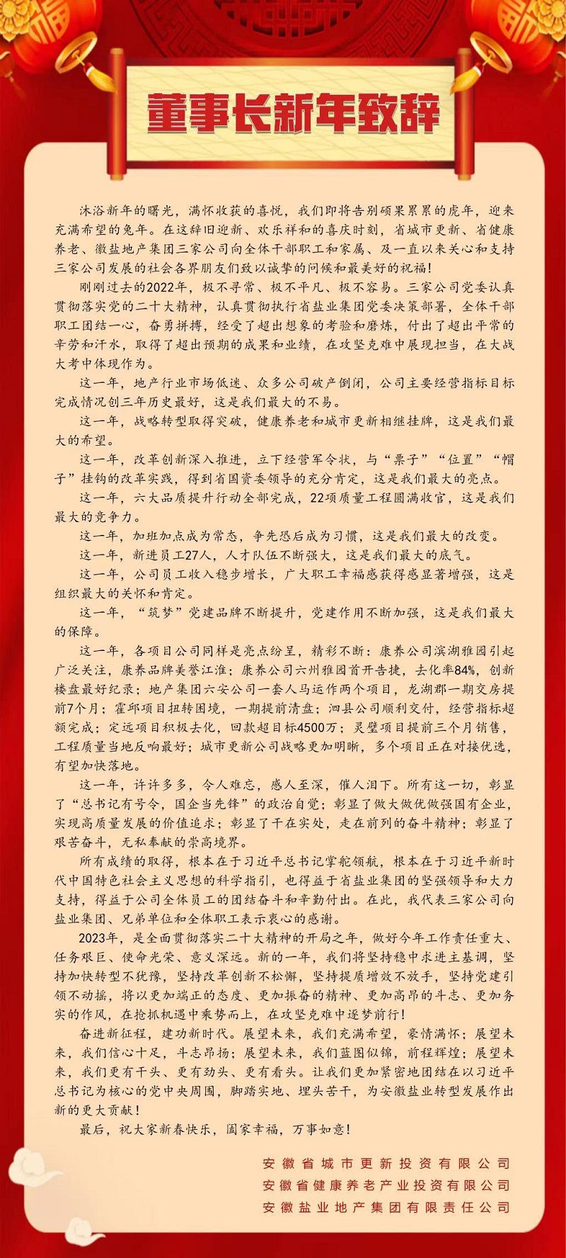 尊龙时凯·Z6(中国区)人生就是拼搏!