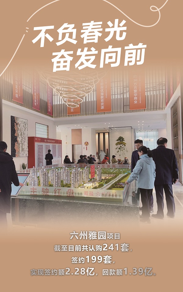 尊龙时凯·Z6(中国区)人生就是拼搏!