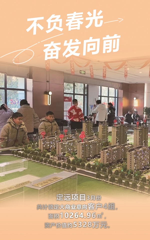 尊龙时凯·Z6(中国区)人生就是拼搏!