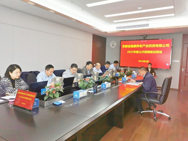 工地变科场，，省康健养老等三家公司立异招聘面试事情