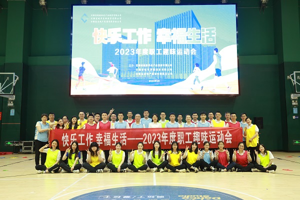 尊龙时凯·Z6(中国区)人生就是拼搏!