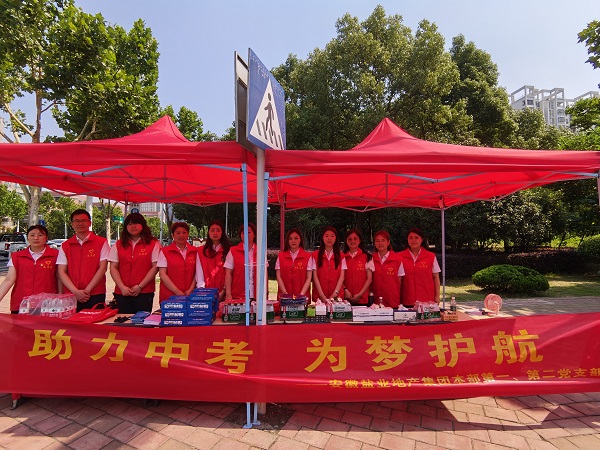 尊龙时凯·Z6(中国区)人生就是拼搏!