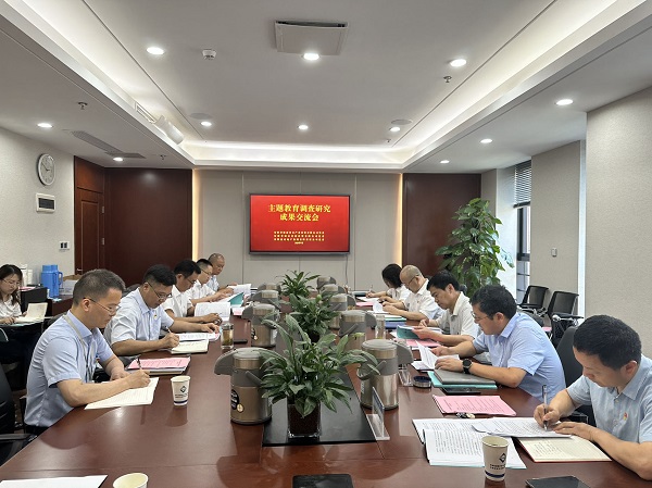 安徽尊龙时凯地产集团召开学习贯彻习近平新时代中国特色社会主义头脑主题教育视察研究效果交流会