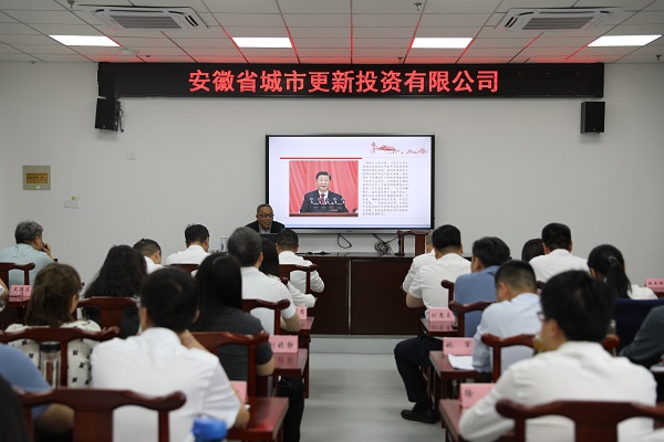 安徽尊龙时凯地产集团以讲好专题党课推动主题教育“声”入人心