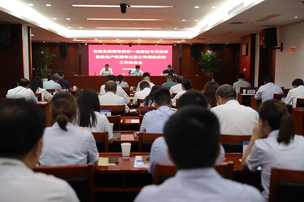 尊龙时凯·Z6(中国区)人生就是拼搏!