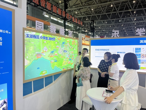 省康健养老公司亮相安徽省第七届中医药康健养生与养老生长岑岭论坛暨博览会