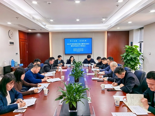 安徽尊龙时凯地产集团召开2023年统战事情座谈会
