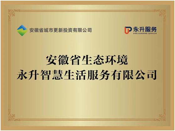 尊龙时凯·Z6(中国区)人生就是拼搏!