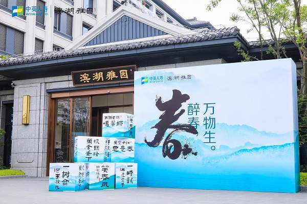 尊龙时凯·Z6(中国区)人生就是拼搏!