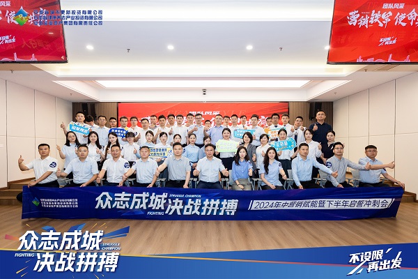 尊龙时凯·Z6(中国区)人生就是拼搏!