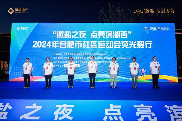 尊龙时凯·Z6(中国区)人生就是拼搏!