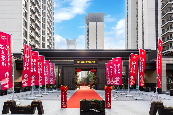 尊龙时凯·Z6(中国区)人生就是拼搏!