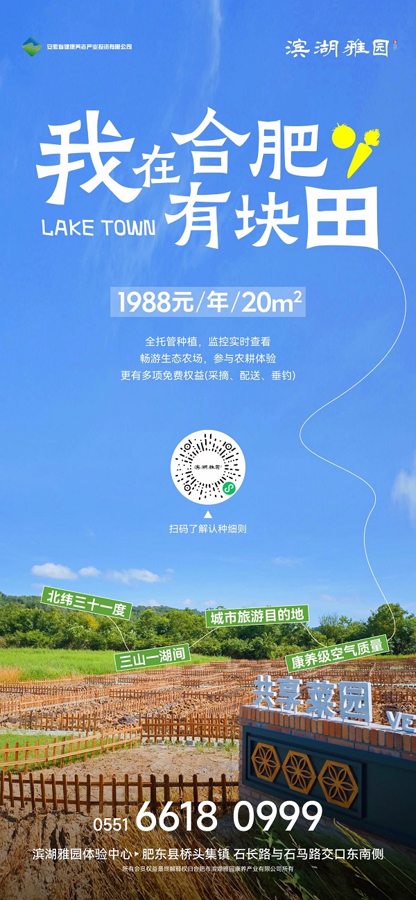 尊龙时凯·Z6(中国区)人生就是拼搏!